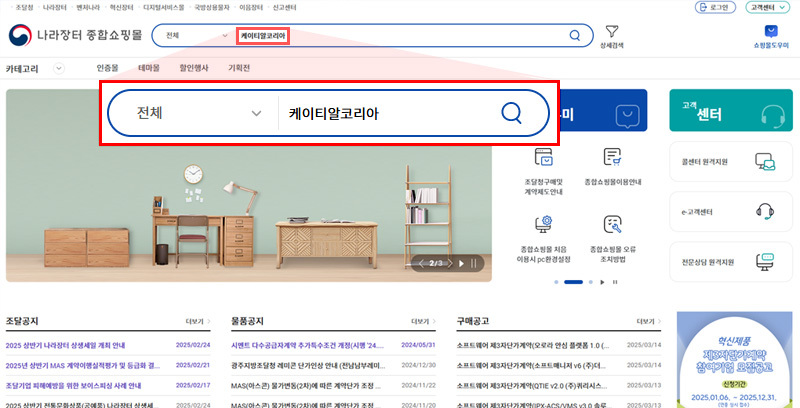 “케이티알코리아” 검색